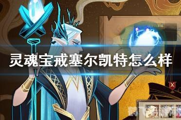 炼金术app:手游炼金术大师之路