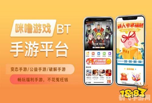 炼金术app:手游炼金术大师之路