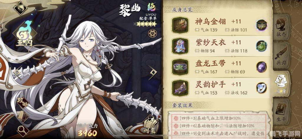 天地劫圣诞版,天地劫:圣诞版手游全攻略——探索奇幻世界,畅享圣诞狂欢!