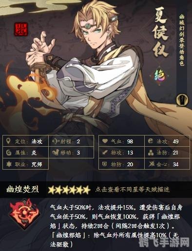 天地劫圣诞版,天地劫:圣诞版手游全攻略——探索奇幻世界,畅享圣诞狂欢!