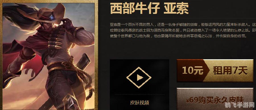 英雄联盟维护10月15,英雄联盟10月15日维护更新全解析