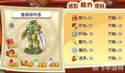 青铜审判者,青铜审判者手游攻略:成为顶级审判者的秘诀