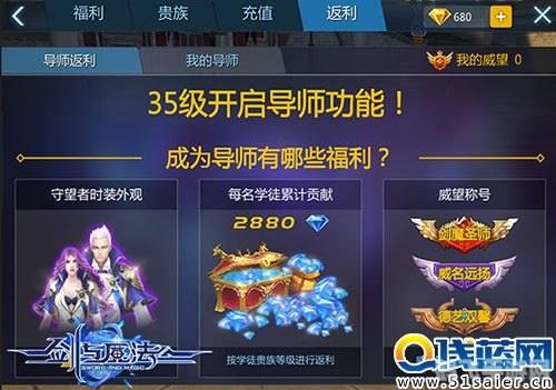 驱动魔法师:手游攻略与玩法全解析