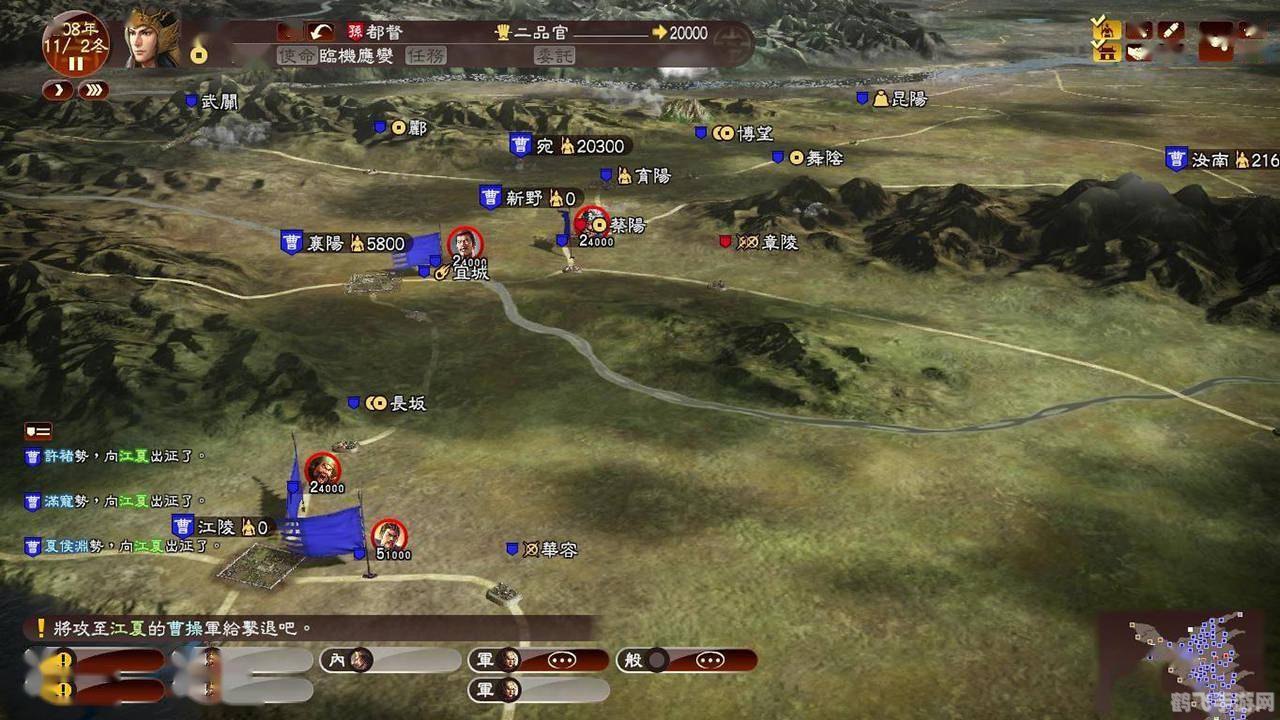 三国英杰传深度解析:策略、角色与战斗艺术