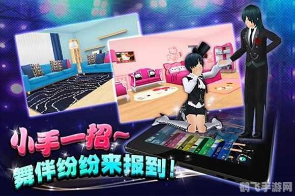 跳舞小游戏攻略:舞动指尖,成为舞蹈大师!