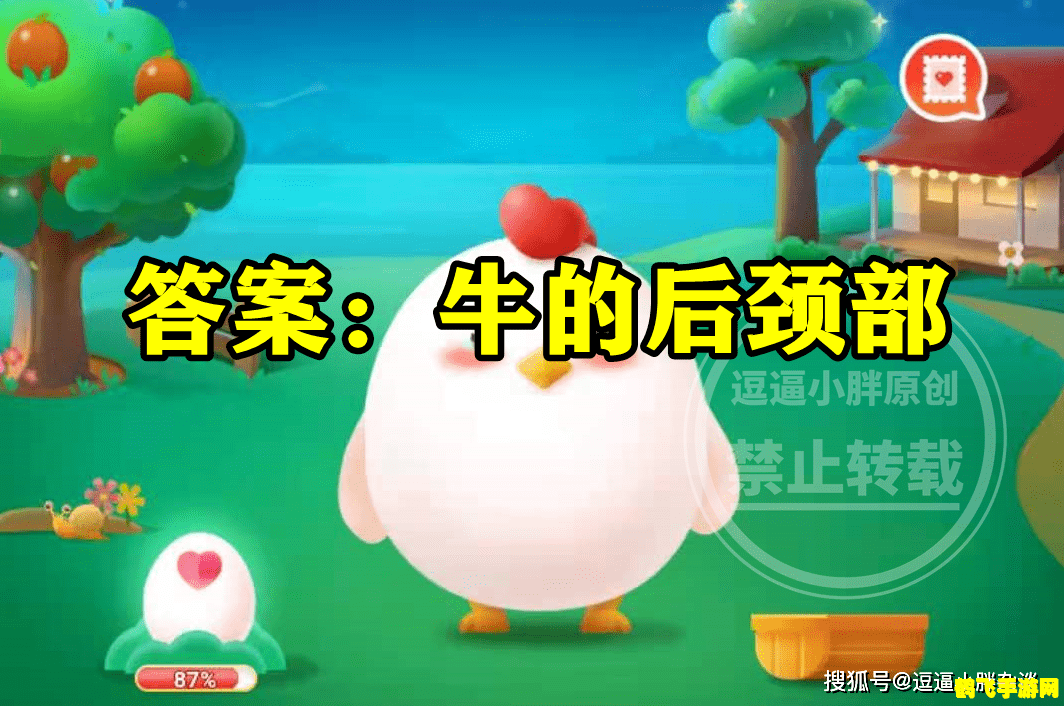 涮火锅时吃的牛上脑蚂蚁庄园,涮火锅必备:牛上脑蚂蚁庄园攻略大揭秘