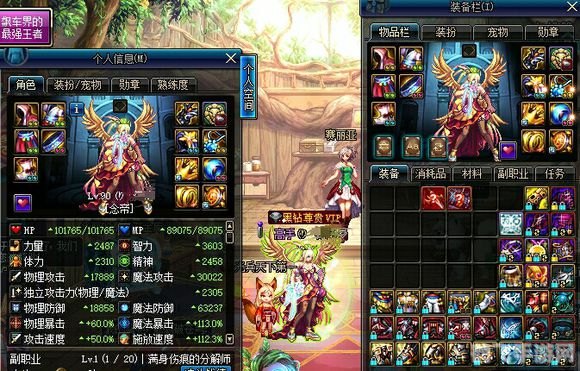 DNF六月狂欢季，活动盛宴火热来袭！