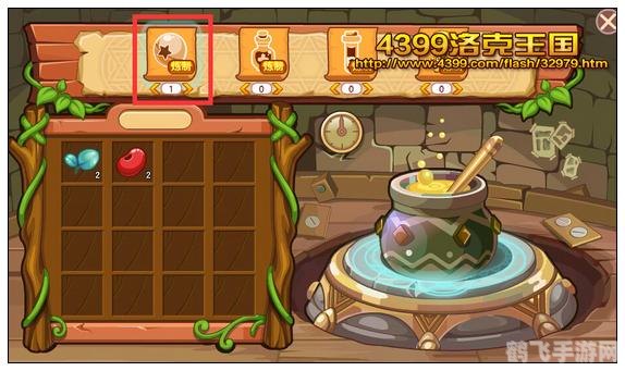 洛克王国炼金术,洛克王国炼金术大揭秘：成为顶级炼金师的秘诀！