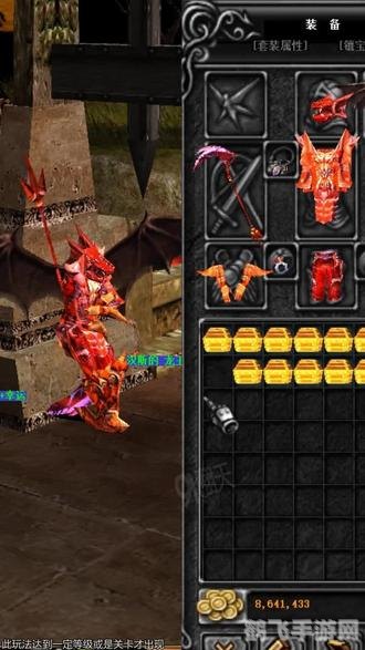 实况13中文补丁安装指南与手游攻略