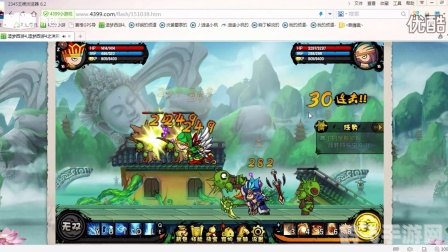 造梦西游2无敌版小游戏攻略秘籍