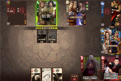 征战天下,谁与争锋?《三国杀国战》规则全揭秘!
