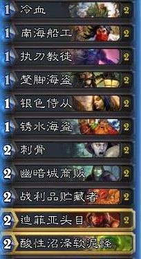 炉石传说卡组构筑详解:打造属于你的制胜之道