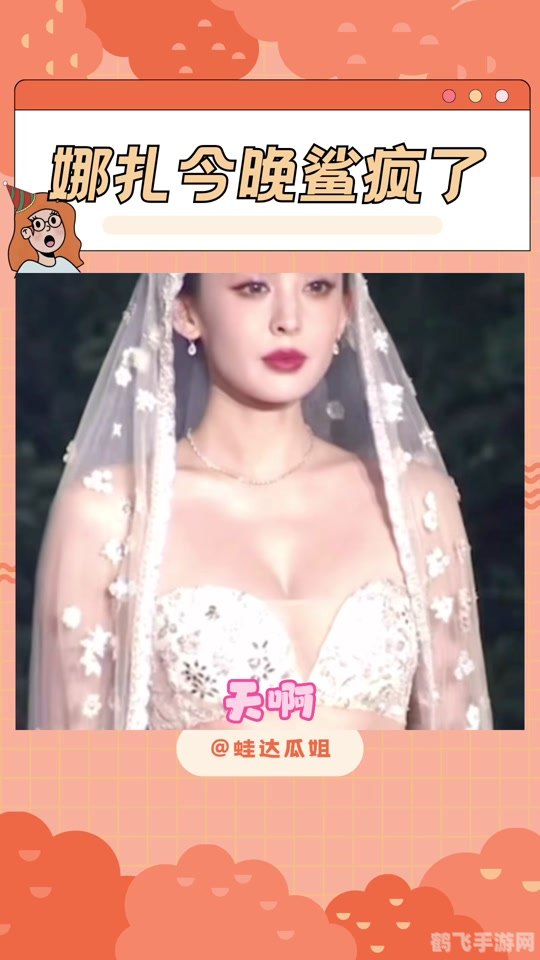 洛克王国手游攻略:拉克娜角色深度解析与玩法指南