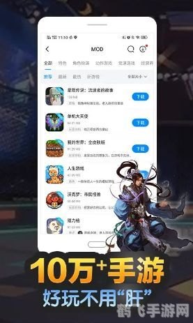 小可爱辅助免费版：手游攻略大全，带你玩转游戏世界！