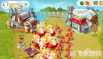 QQ牧场赚钱攻略：轻松成为牧场大亨！