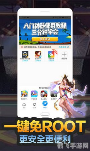 八门神器安卓版:手游攻略大全与玩法精髓