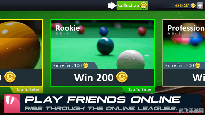 斯诺克游戏,斯诺克游戏:掌握策略,成为桌球大师