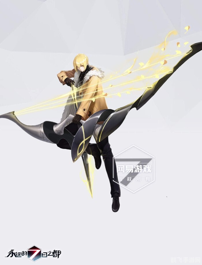 永远的7日之都神器使全解析与攻略指南