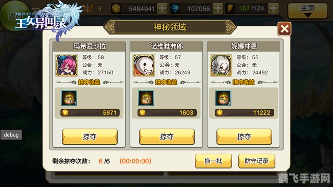 揭秘手游神秘领域:如何开启“王的遗迹”地图全攻略