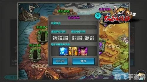 揭秘手游神秘领域:如何开启“王的遗迹”地图全攻略