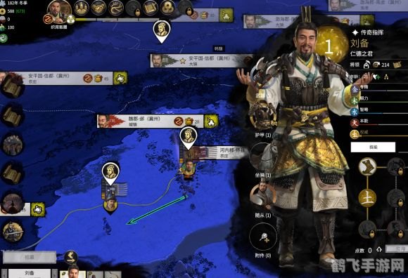 三国:全面战争手游攻略:争霸天下,一统江山