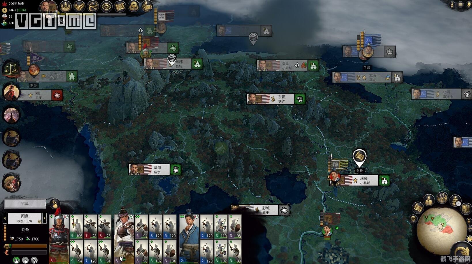 三国：全面战争手游攻略：争霸天下，一统江山