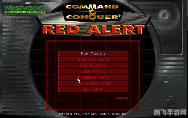 红色警报95重温经典,战略制胜全解析