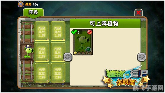 植物大战僵尸全明星,植物大战僵尸全明星手游攻略：打造最强植物军团，击败僵尸入侵！