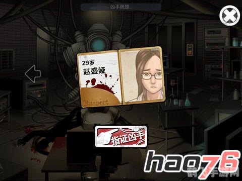 口袋侦探第九关全攻略解析,助你轻松破案!