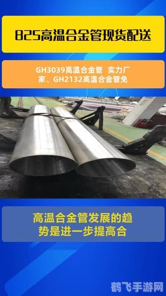 探索不正经聊天软件的奇妙世界