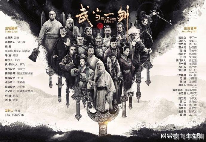 玄武豪侠传,玄武豪侠传：武侠巅峰，再探江湖风云