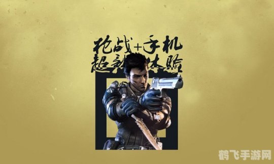 逆战活动礼包领取,逆战手游：礼包领取全攻略与高效玩法