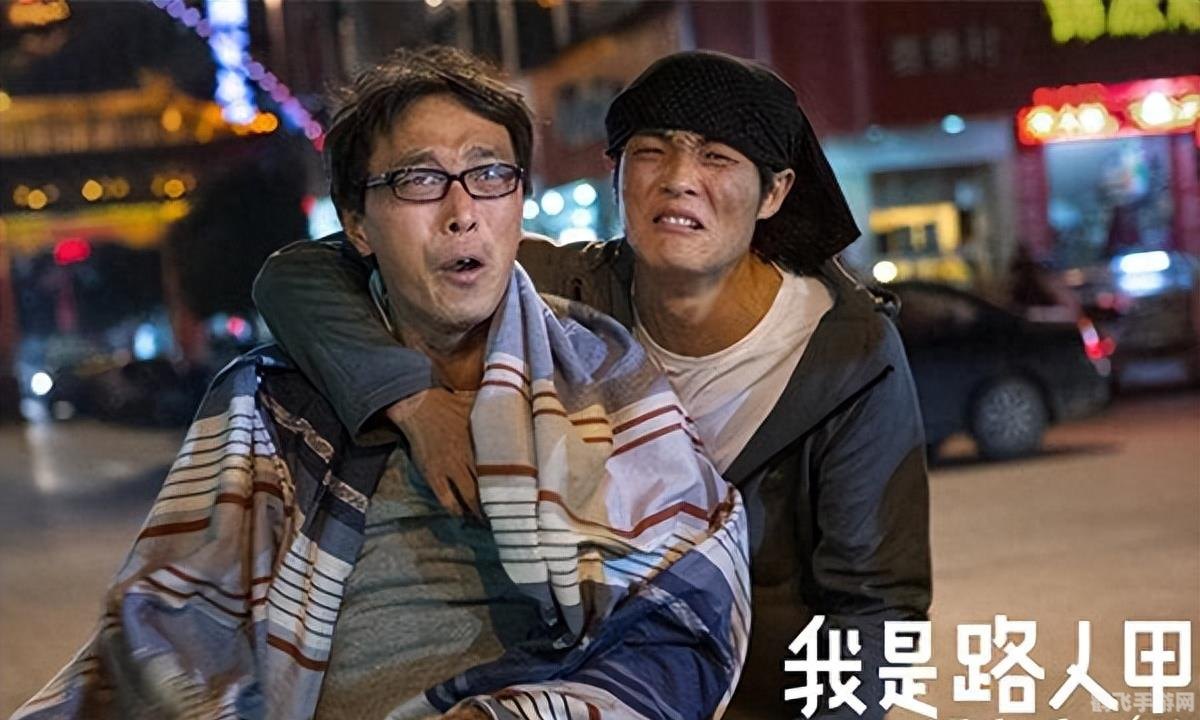 真人的游戏：探索虚拟与现实的交织世界