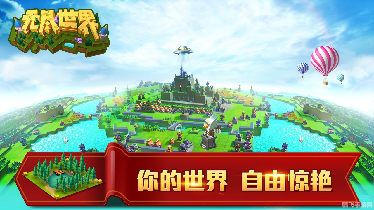 斯派罗传说,斯派罗传说手游深度攻略:探索无尽世界,成为传说中的英雄