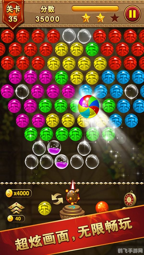 祖玛中文版:探秘古老迷阵,解锁无尽乐趣