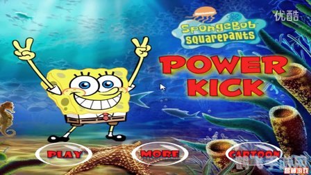 探秘海绵宝宝游戏：跟随提示音开启海底大冒险！