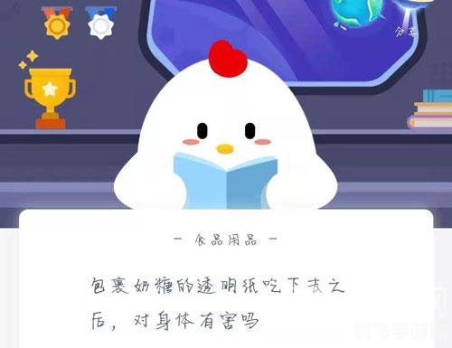 包裹奶糖的透明纸能吃吗,揭秘透明纸包裹的奶糖:可食用性与游戏攻略一探究竟