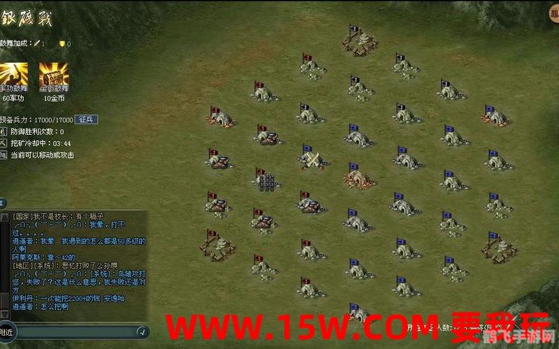 傲视天地威望将,傲视天地威望将攻略:打造无敌战队的秘诀