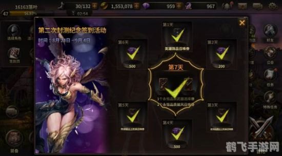 月之女皇刷图加点,月之女皇刷图加点攻略,助力玩家征战游戏世界