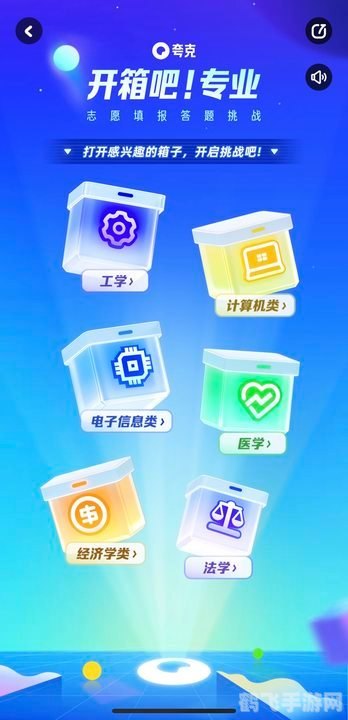 夸克高考app,夸克高考APP助力游戏攻略学霸秘籍：如何在游戏中也能展现高考实力？