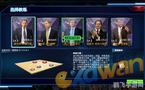 范特西足球经理激活码,范特西足球经理激活码获取及手游攻略