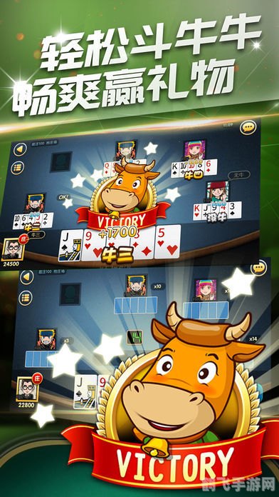 可以的斗牛游戏,斗牛游戏攻略：成为斗牛场上的王者！