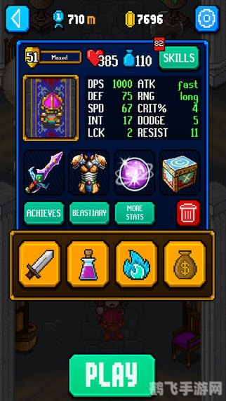 探索无尽世界，称霸第一网游：终极攻略指南