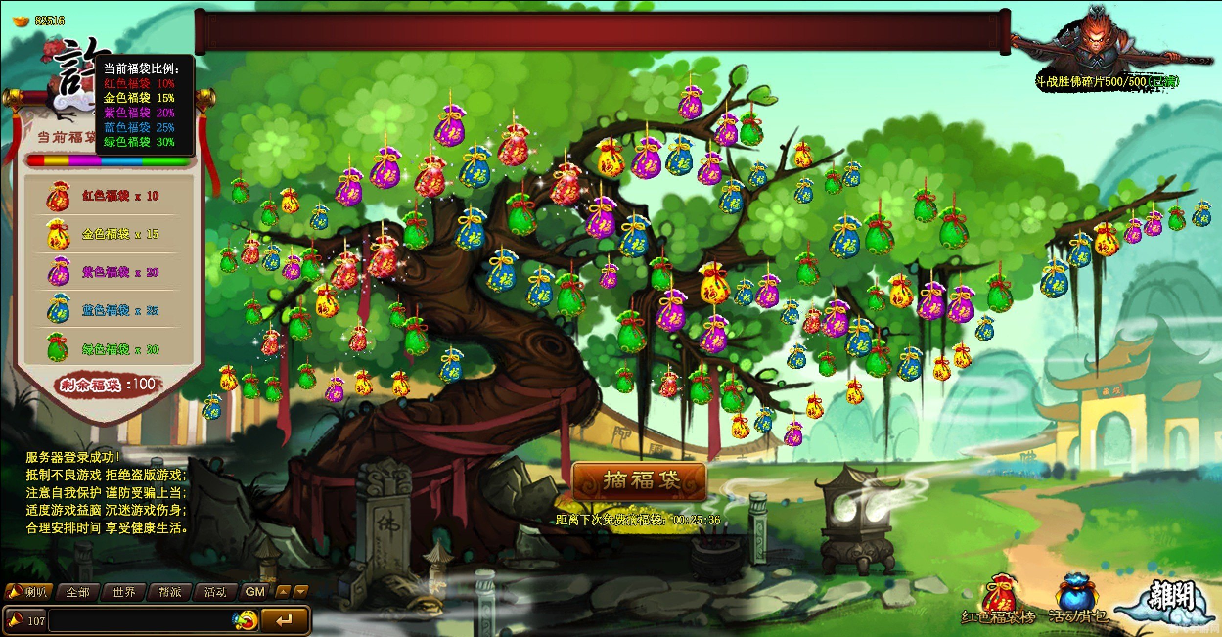 神仙道辅助工具,神仙道手游攻略：成为仙界强者的秘诀