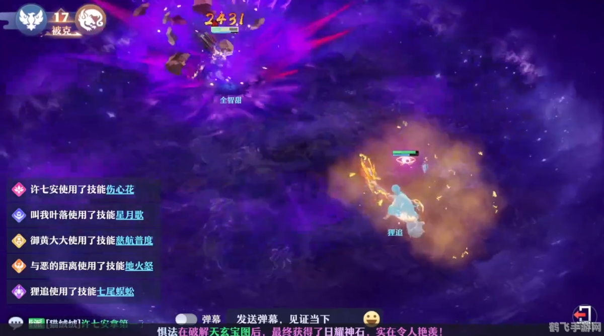 诛仙手游深度解析：血炼值的奥秘与运用攻略