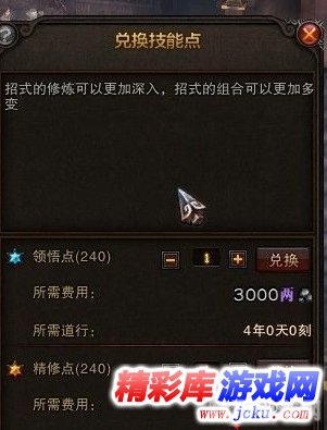 斗战神精修点攻略：打造无敌战神的秘诀