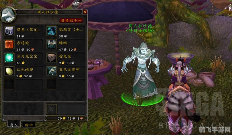 商人拉沙德,商人拉沙德游戏深度解析与攻略指南