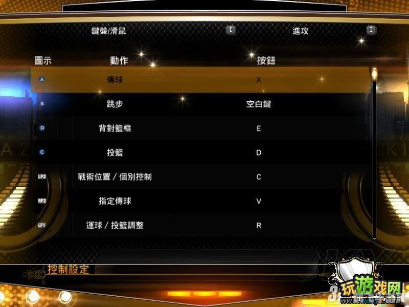 NBA 2K13配置要求及手游玩法攻略详解