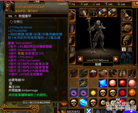 火炬之光2控制台套装,火炬之光2控制台套装攻略：手游玩家的终极指南