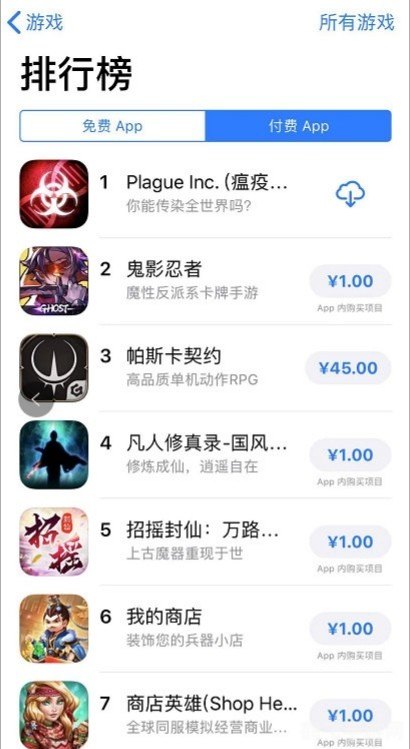 游戏排名大揭秘:掌握关键信息,轻松登顶排行榜